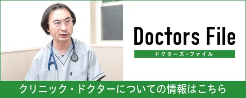 doctorsfile2026